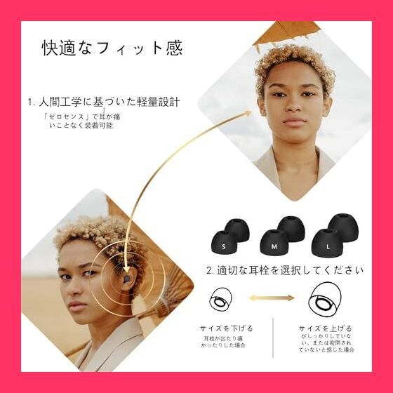 耳栓 睡眠用 遮音 ノイズ低減 40dB 快眠 安眠グッズ 騒音対策 リラックス スタッフおすすめ！】【2024新版】耳栓 睡眠用 遮音 ノイズ低減 40dB