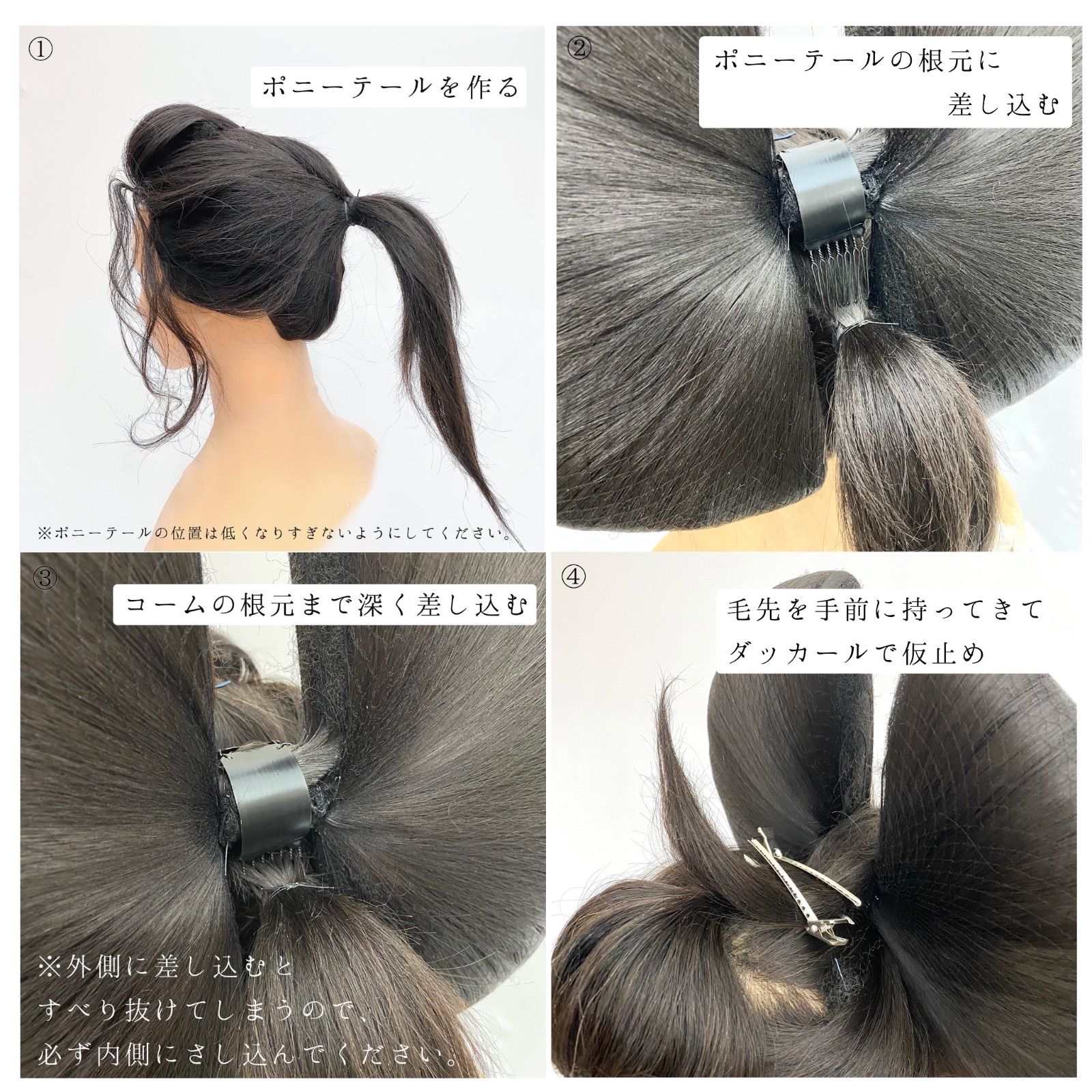 花魁髷(ウィッグ)飾り紐と赤の手絡付きヘアアクセサリー - ヘア ...