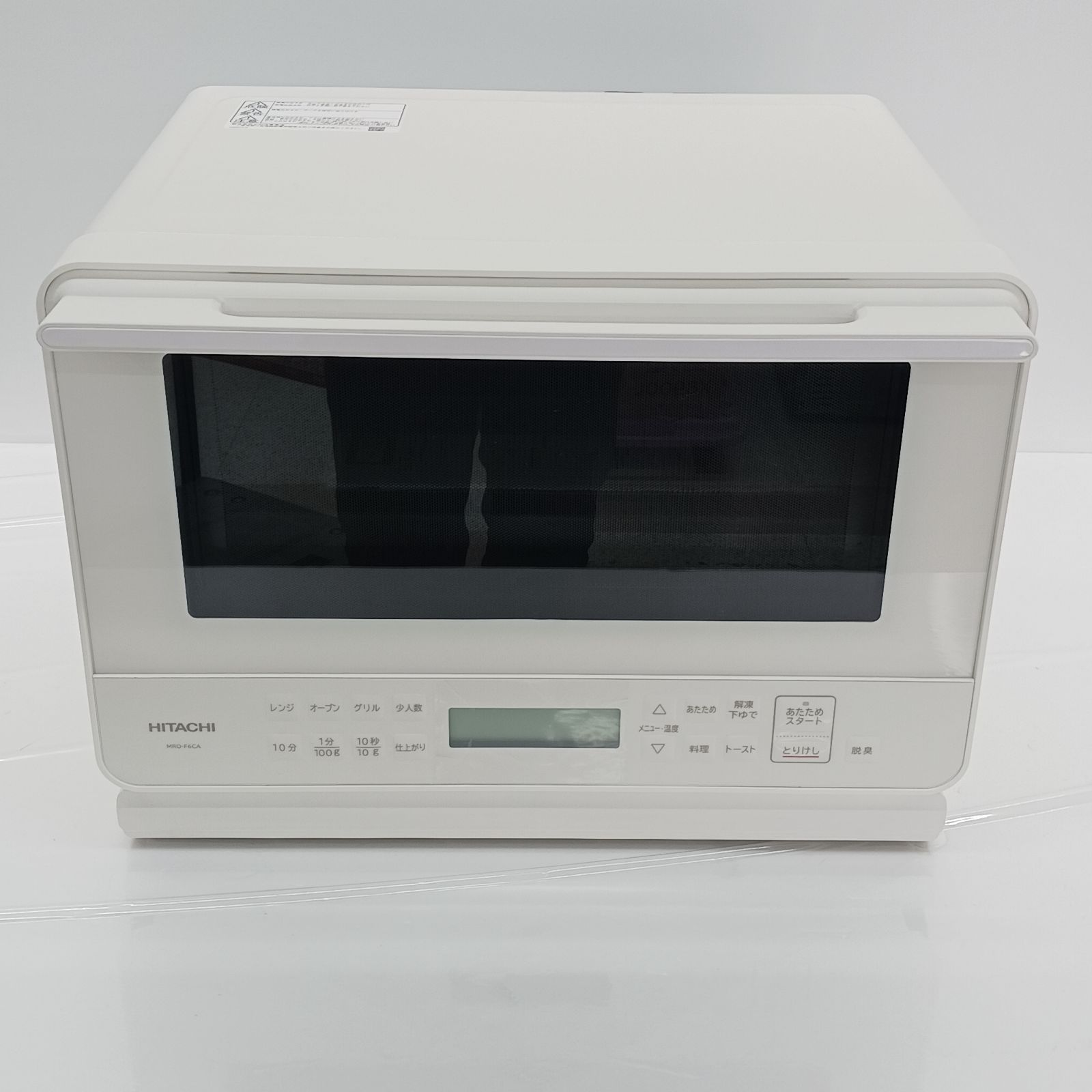 展示商品 日立 HITACHI オーブンレンジ 27L フラット らくメンテ ホワイト MRO-F6CA-W