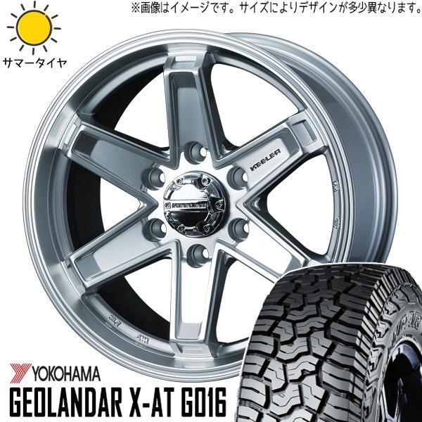 ジオランダーX-AT 275/65/R18 ウェッズ キラータクティス（Weds KEELER 