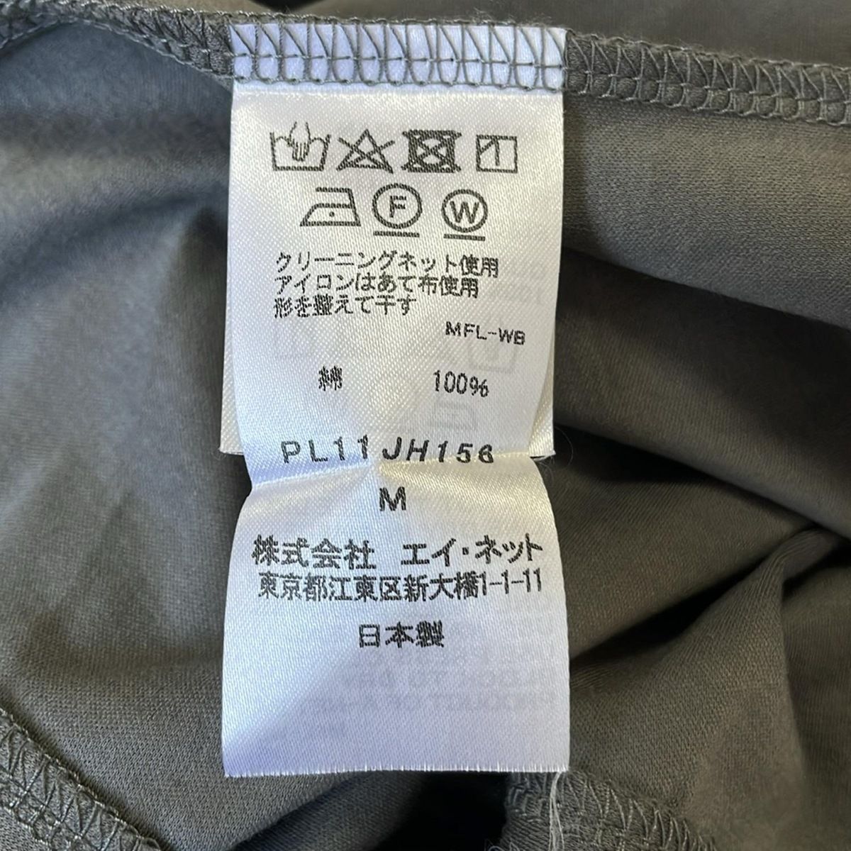 ワンピース