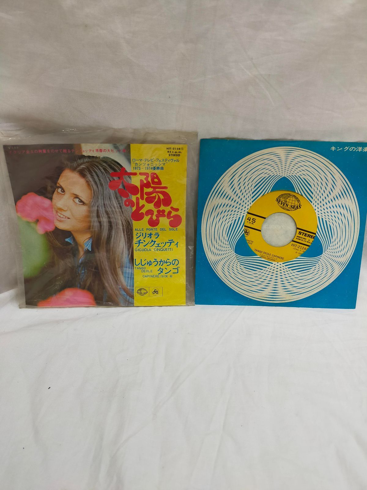ディアノ　LPレコード LPレコード731】太陽のとびら／ジリオラ・チンクェッティ