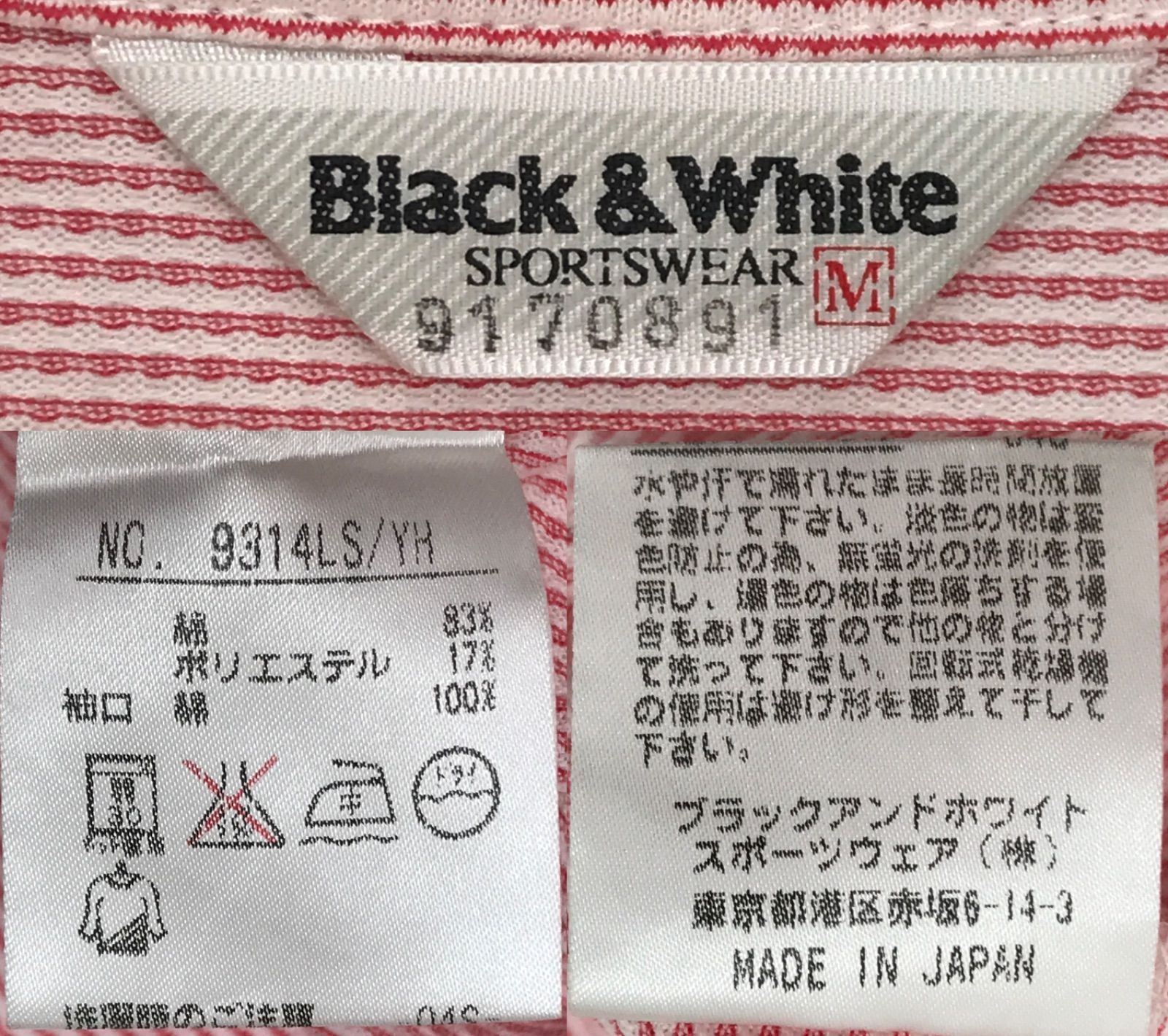 【USED】Black&White ブラックアンドホワイト 綿 ハーフジップ ハイネック 長袖 シャツ ボーダー レッド 赤 レディース M ゴルフウェア