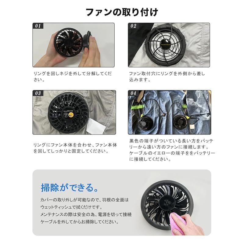 5段階風量調節 作業服適用直径9cm