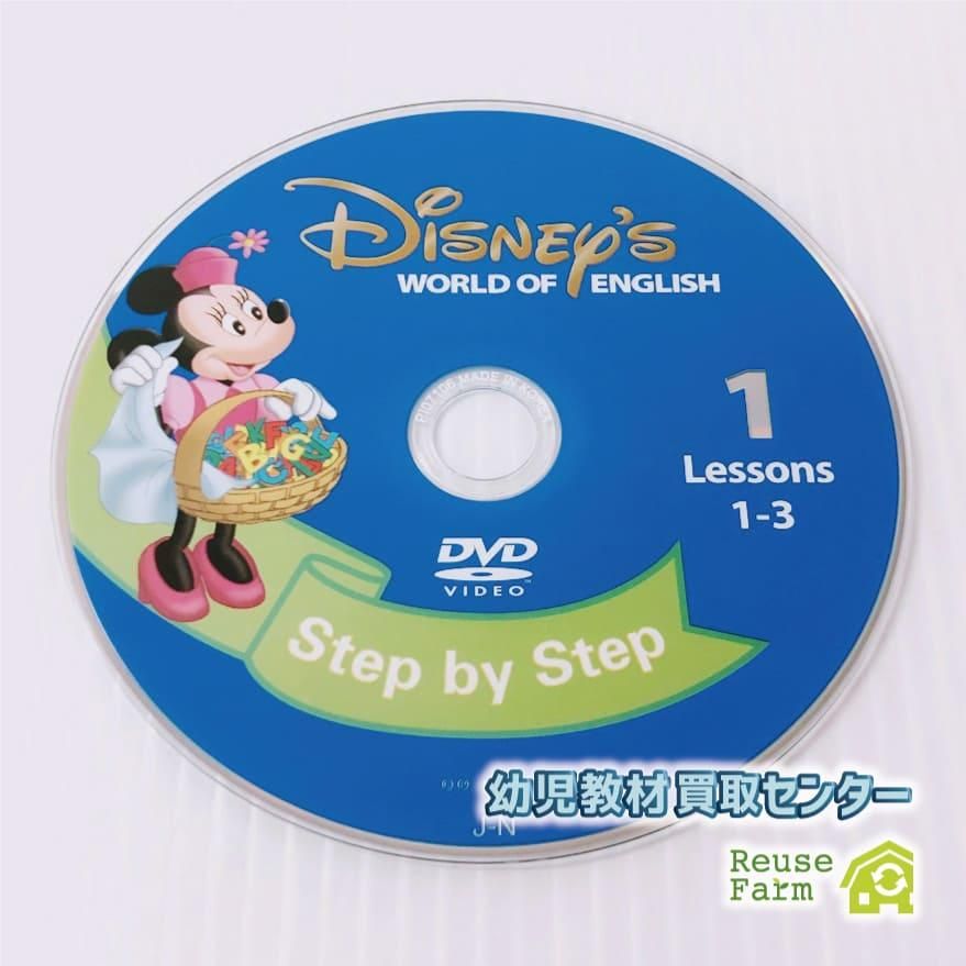 DWE ディズニー英語システム　フルセット　2014（新子役版）　DSMTG DWE ディズニー英語システム メインプログラムフルセット 新子役
