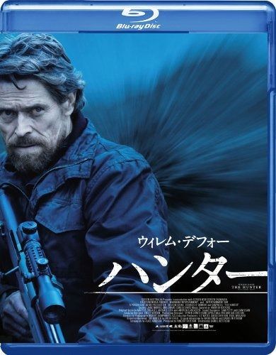 ハンター [Blu-ray] 【公式通販】