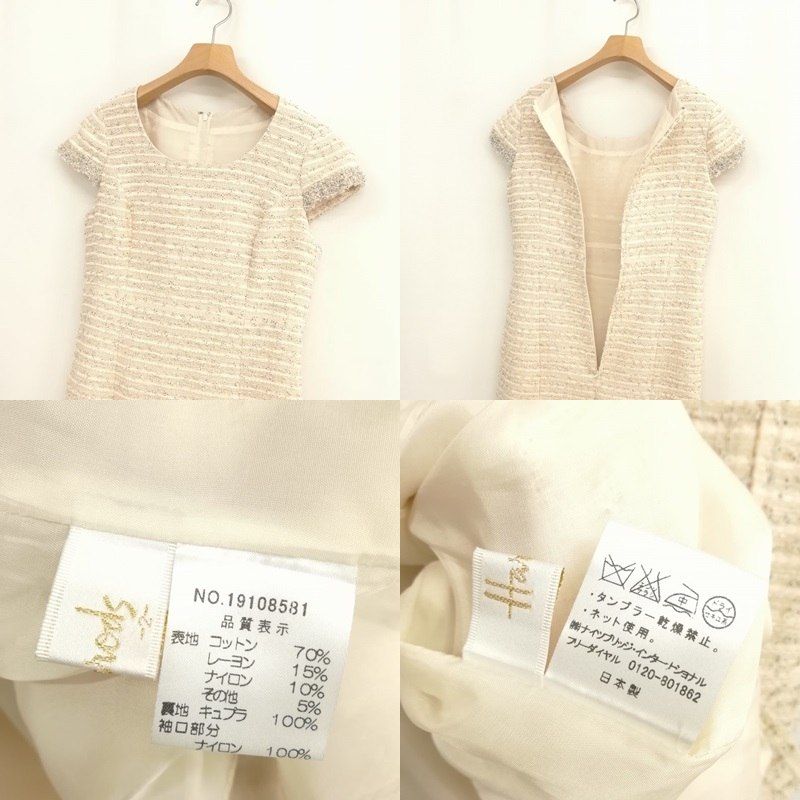 ハロッズ ナイツブリッジ スーツ ベージュ ハロッズブルーT