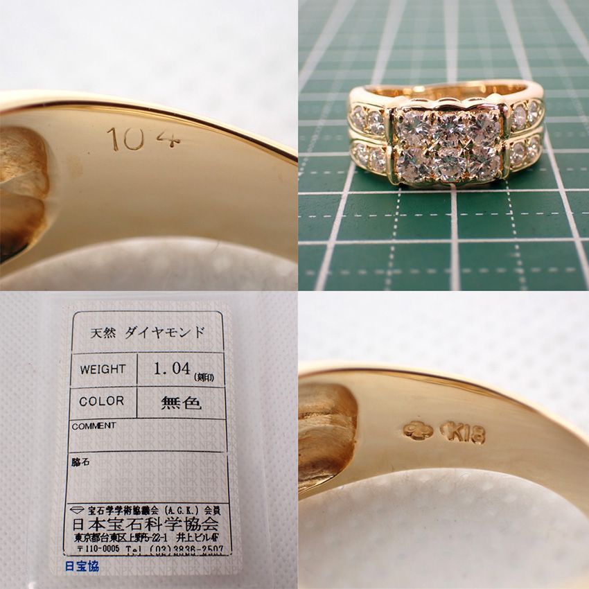 K18 ダイヤモンド/1.04ct リング 11号[g13-78］ - JewelerCHIC