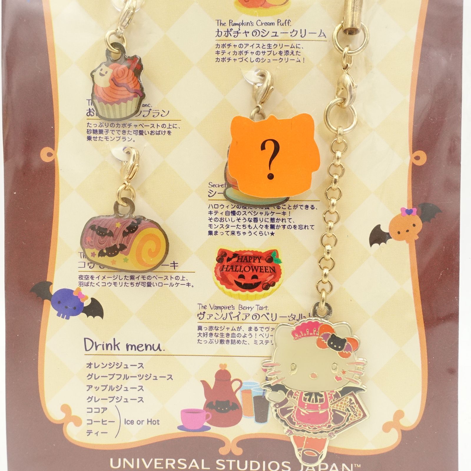 2008年ハローキティ根付USJストラップハロウィン