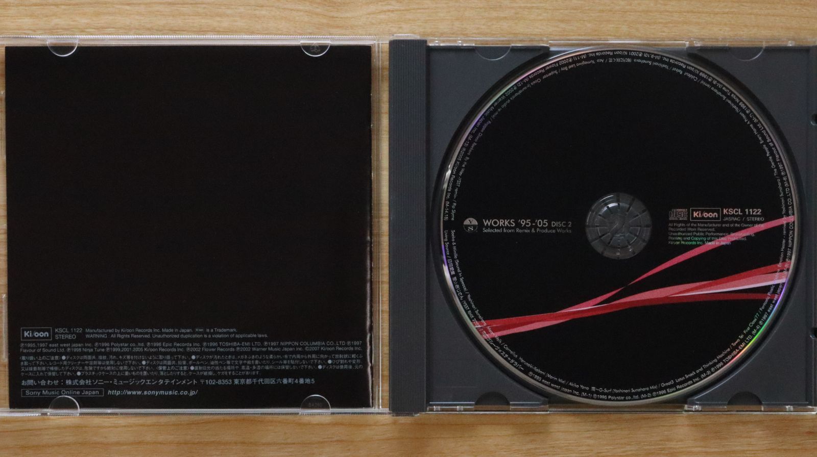 国内盤CD☆砂原良徳/Yoshinori Sunahara□ WORKS'95-'05 - 砂原