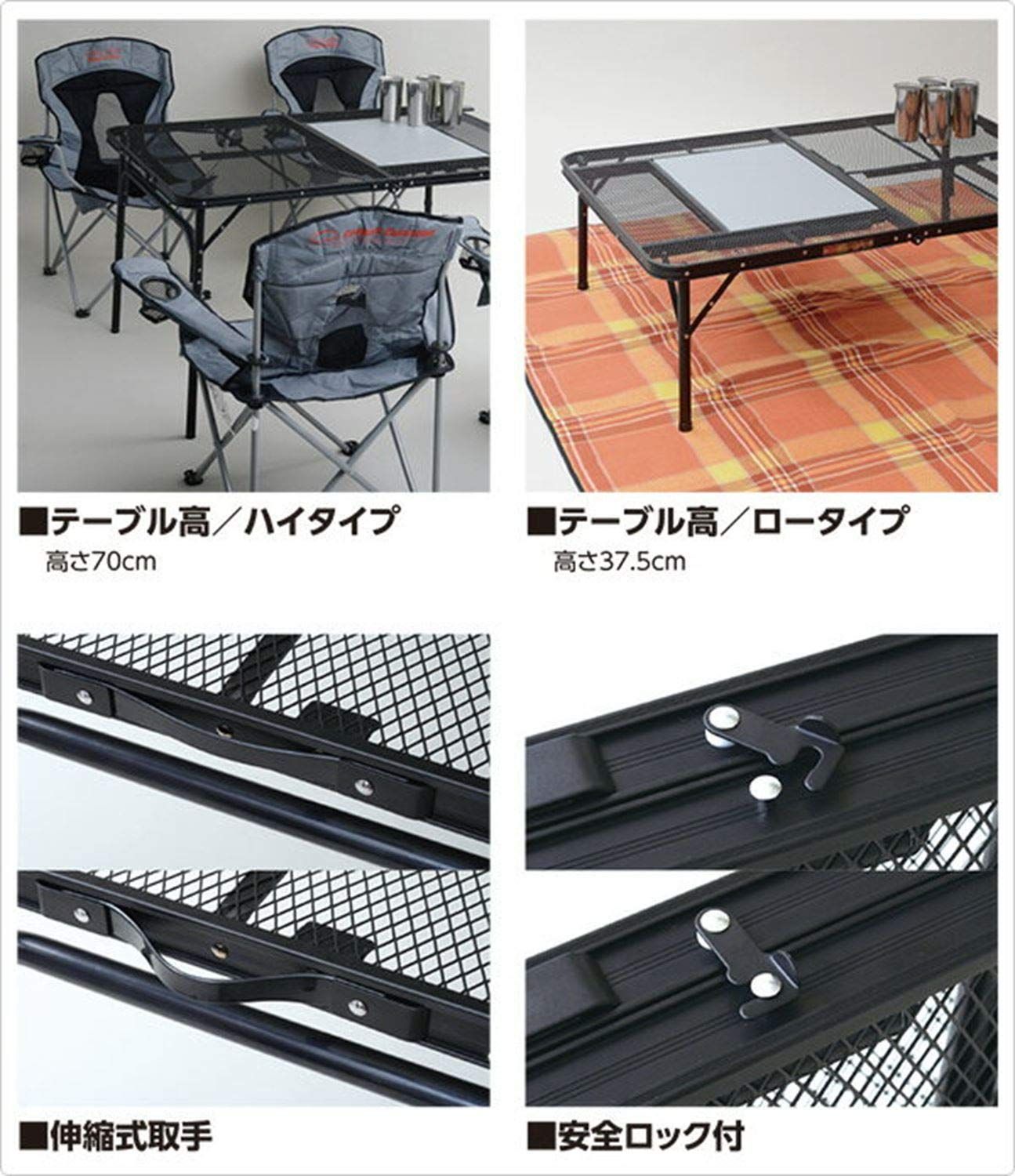 メッシュテーブル キャンプ