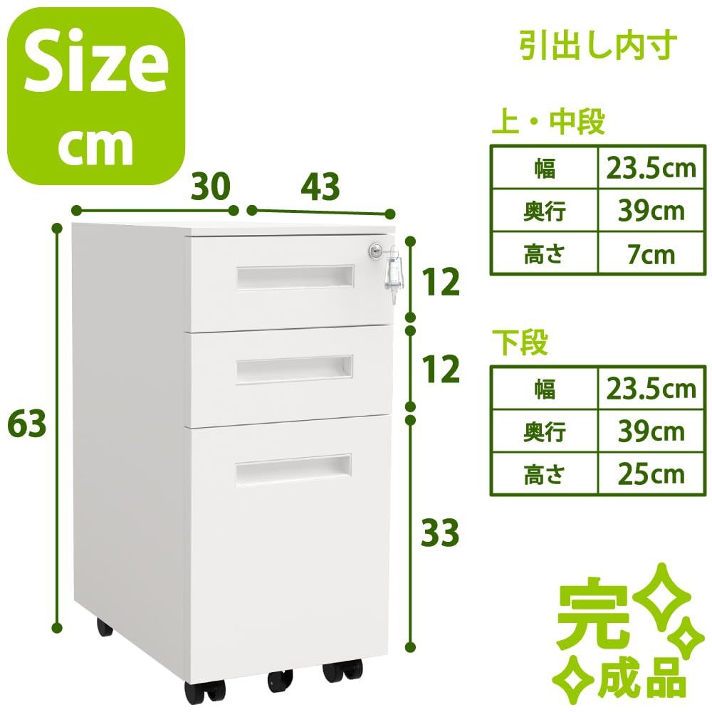 奥行43cm 幅3cm