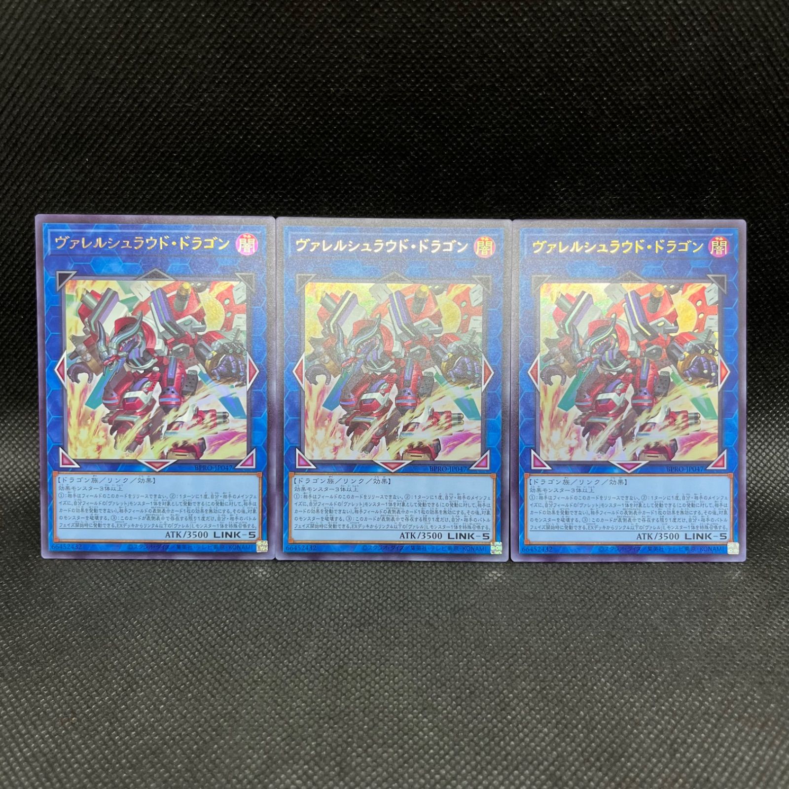 遊戯王 鉄獣の炎工 キット プリシク3枚 バーストプロトコル プリズマ 遊戯王 鉄獣の炎工 キット プリシク3枚 バーストプロトコル プリズマ