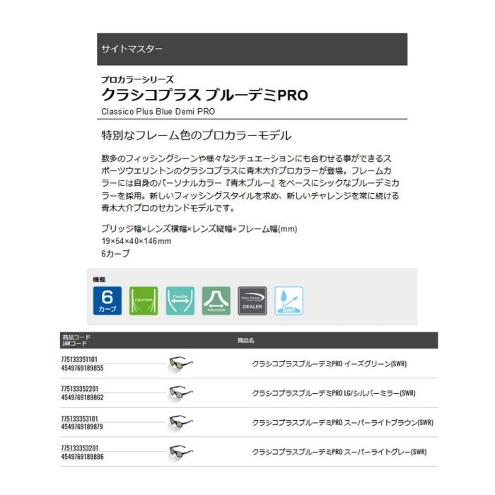 3営業日で発送 ティムコ
