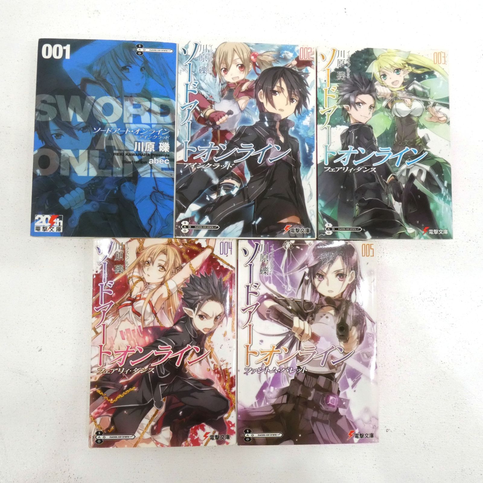 小牧店】ライトノベル ソードアート・オンライン 1～20巻セット