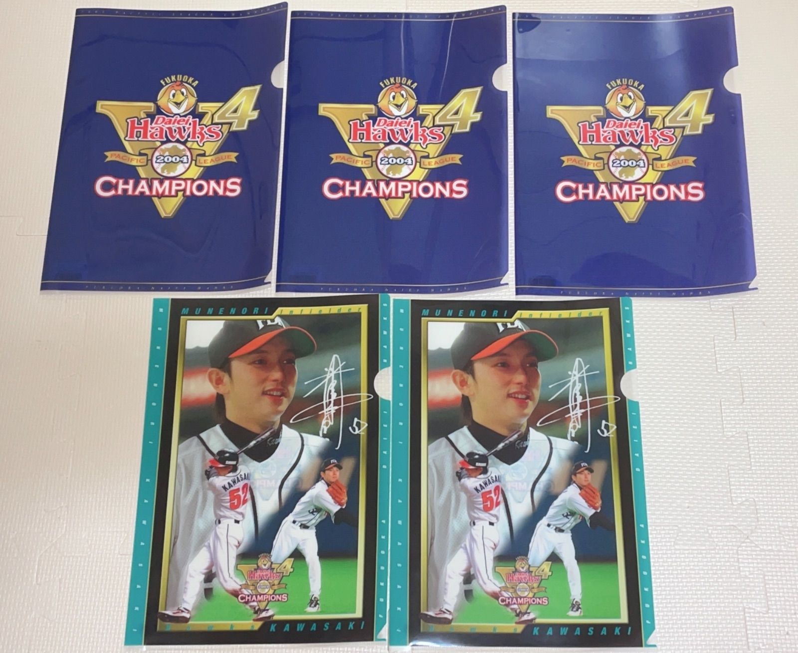 ☆レア品☆福岡ダイエーホークス 2004年優勝記念 クリアファイル