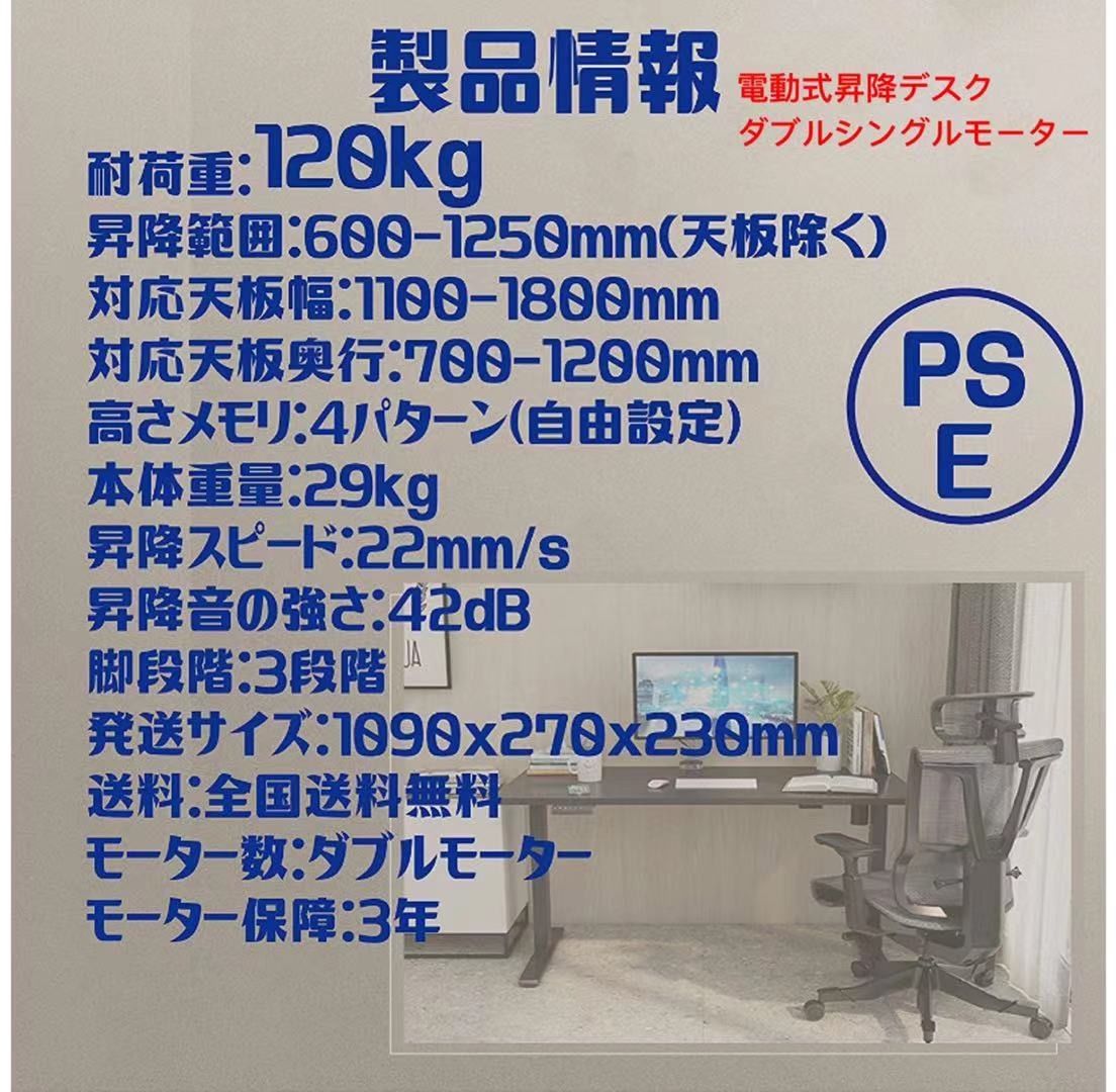 電動式昇降デスク パゲーミングメモリー機能付き(ブラック, ダブル