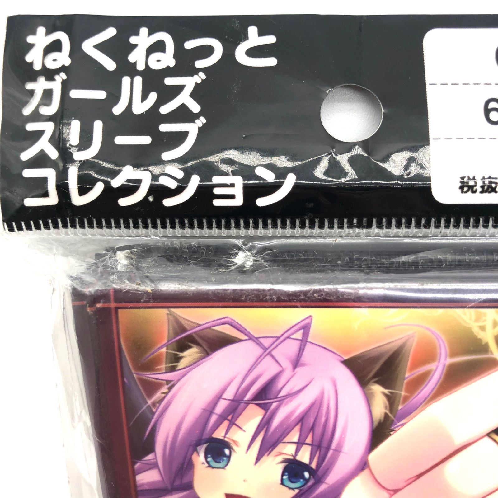 ネットオフ 送料得店  訳あり】ねくねっとガールズスリーブコレクション 天秤 Vol.011 Box+デッキ+パック