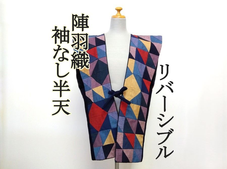 夏着物 新品 お仕立上り 訪問着 居敷当あり （32-2049ryam） 楽天市場