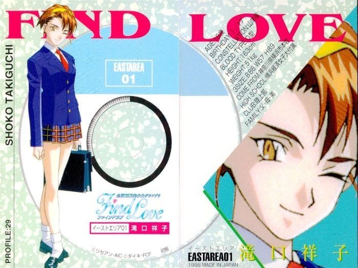 ux86 カード ファインドラブ 全国制服美少女グランプリ FindLove