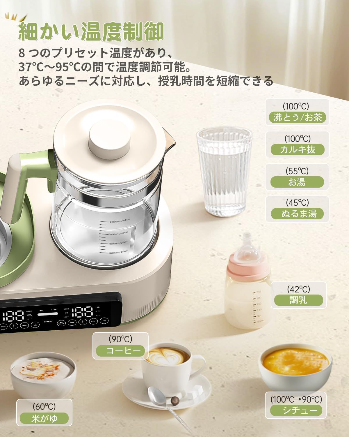 FeeKaa 哺乳瓶消毒ミルクウォーマー 開封済 未使用品】FeeKaa 多機能