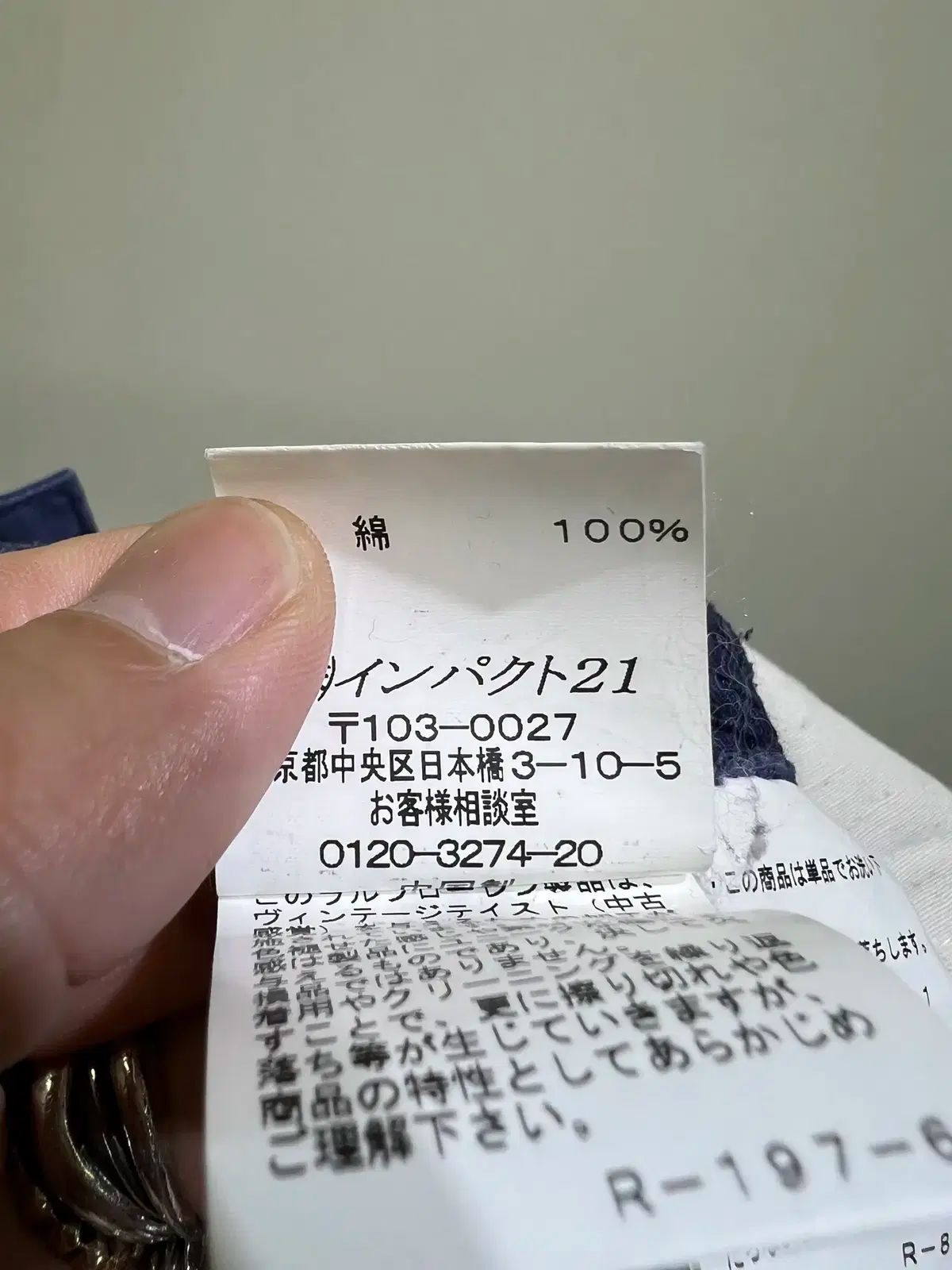カーゴ