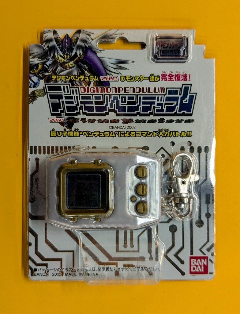 バンダイ デジタルモンスター デジモンペンデュラムVer.ZERO 