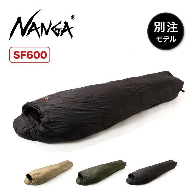 NANGA×SUNDAY MOUNTAIN ナンガ×サンデーマウンテン リミテッドシュラフ SF600