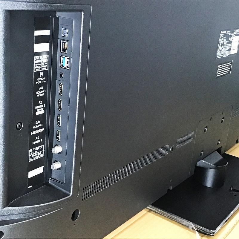 Panasonic パナソニック