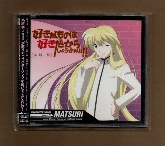 Ｍ・シャガール、おんどりと恋人達、超希少画集より、新品額装付 □好きなものは好きだからしょうがない!! ヴォーカルシリーズ