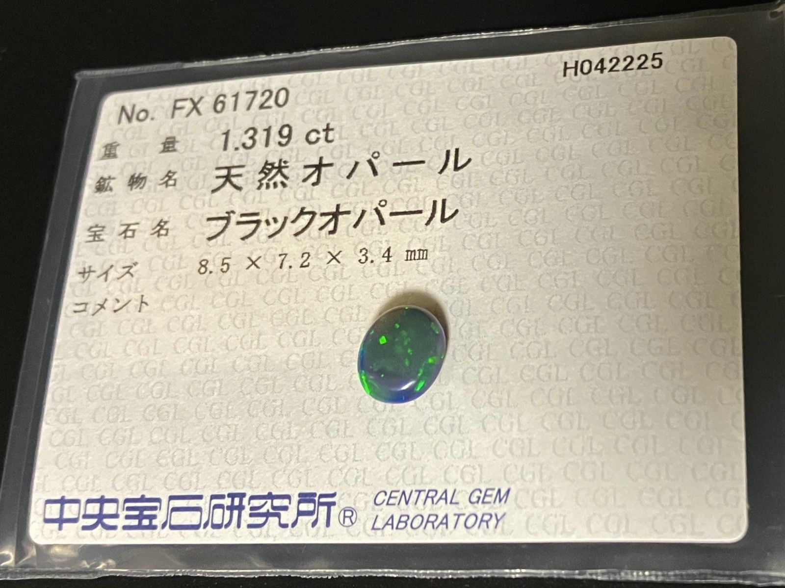 1.319ct