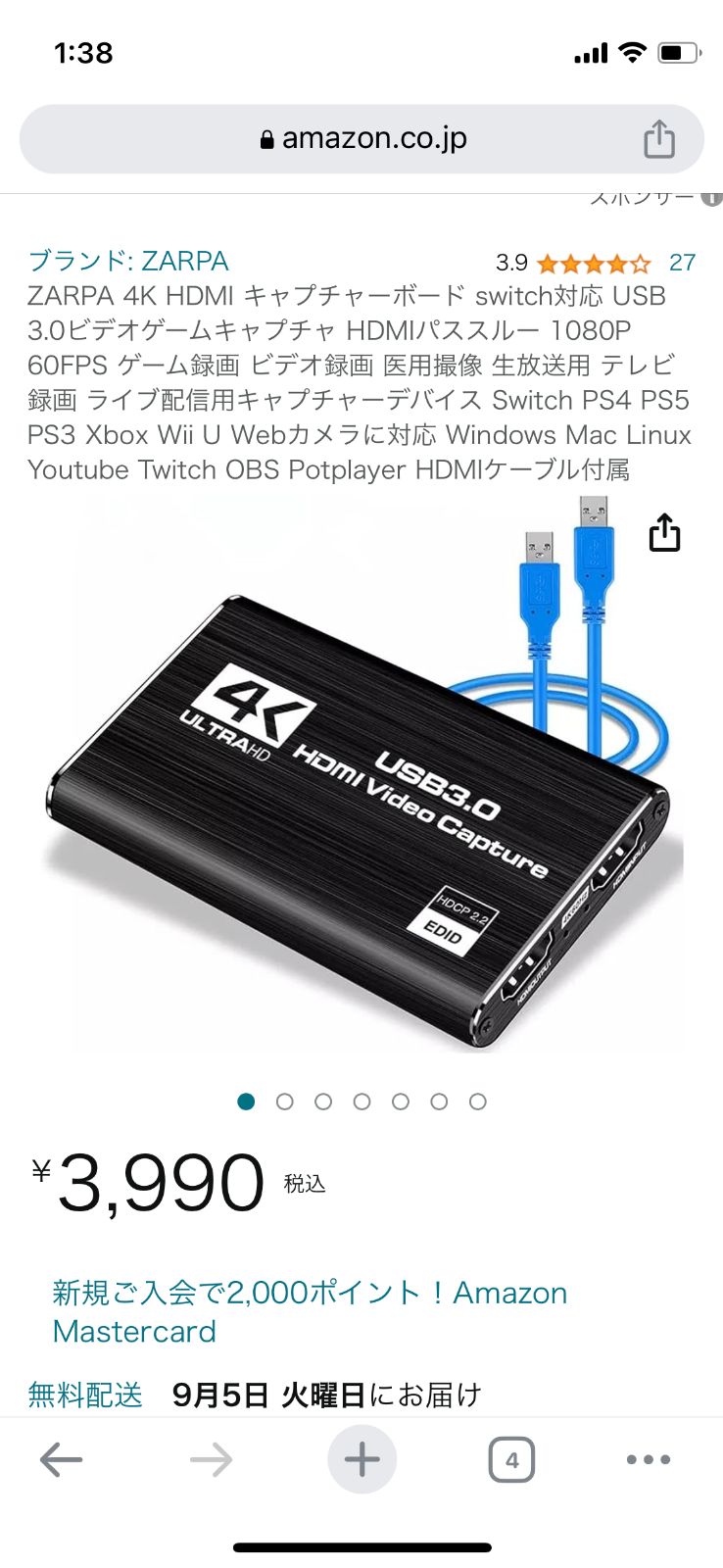 キャプチャーボード USB3.0 4K HDMI 60FPS ゲーム 配信 - メルカリ