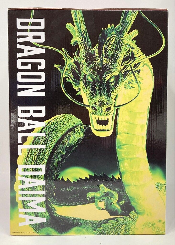 一番くじ ドラゴンボール DAIMA 神龍 Special Color Ver. 【公式通販】