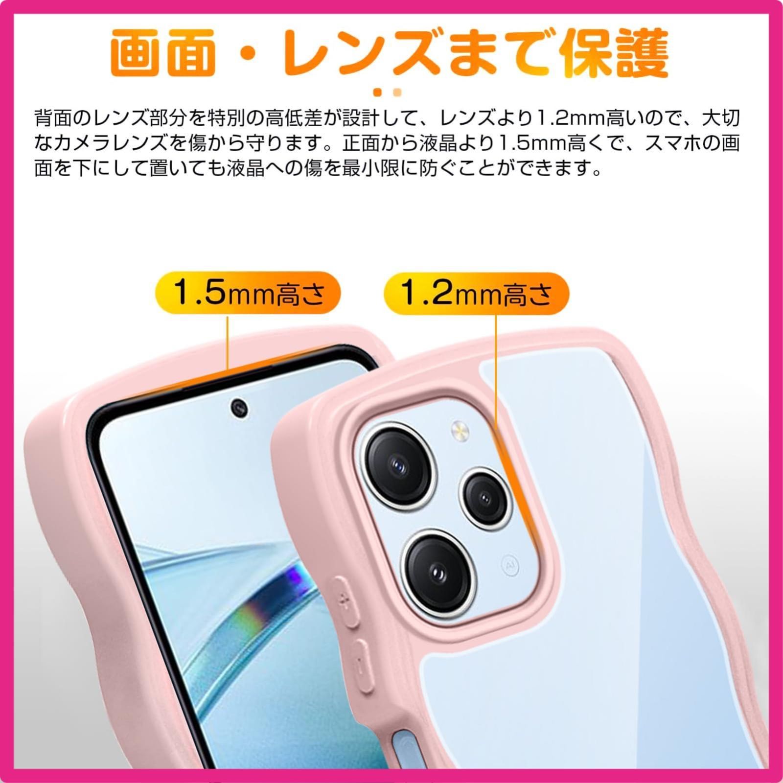 Redmi 12 5Gスマートフォン 本体 ケース付き　XIG03 Redmi 12 5G ケース 背面カバー XIG03 対応 柔らかいTPU素材 耐