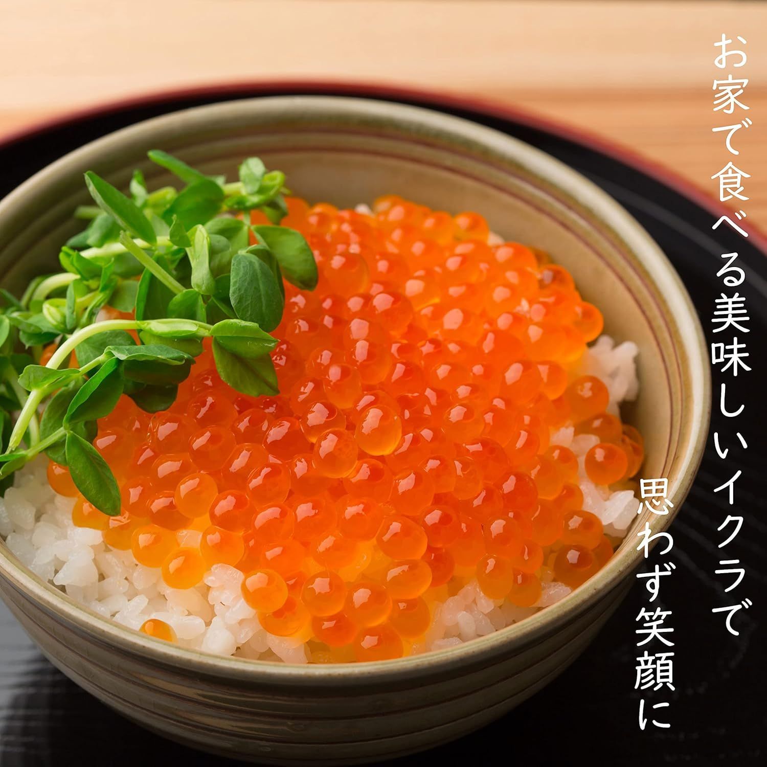冷凍