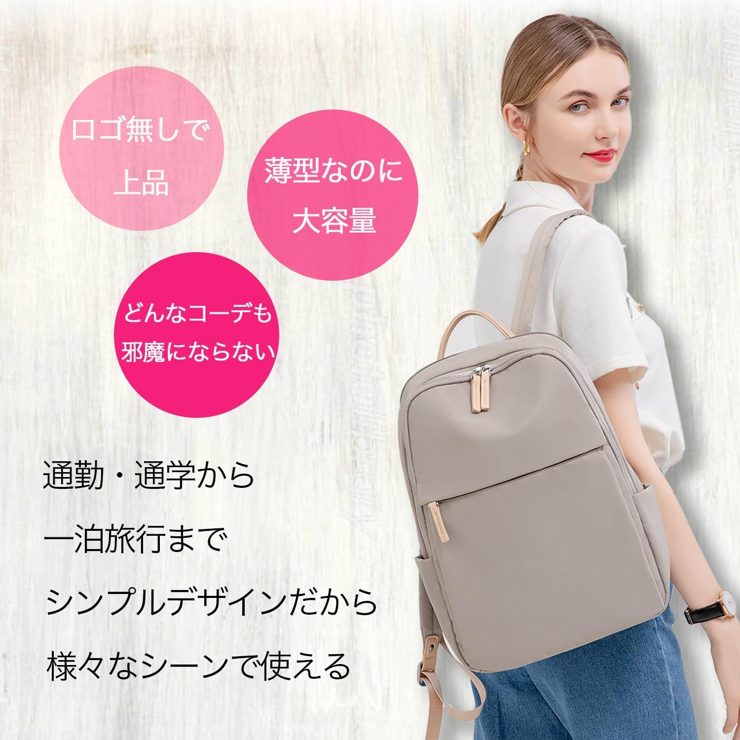 ビジネス
