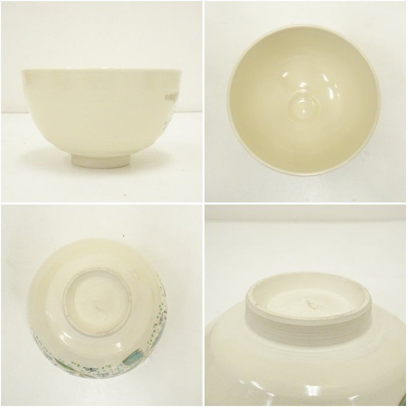 京焼 手塚景雲造 色絵春ノ野茶碗（共箱） 茶道 抹茶 おしゃれ 抹茶茶碗