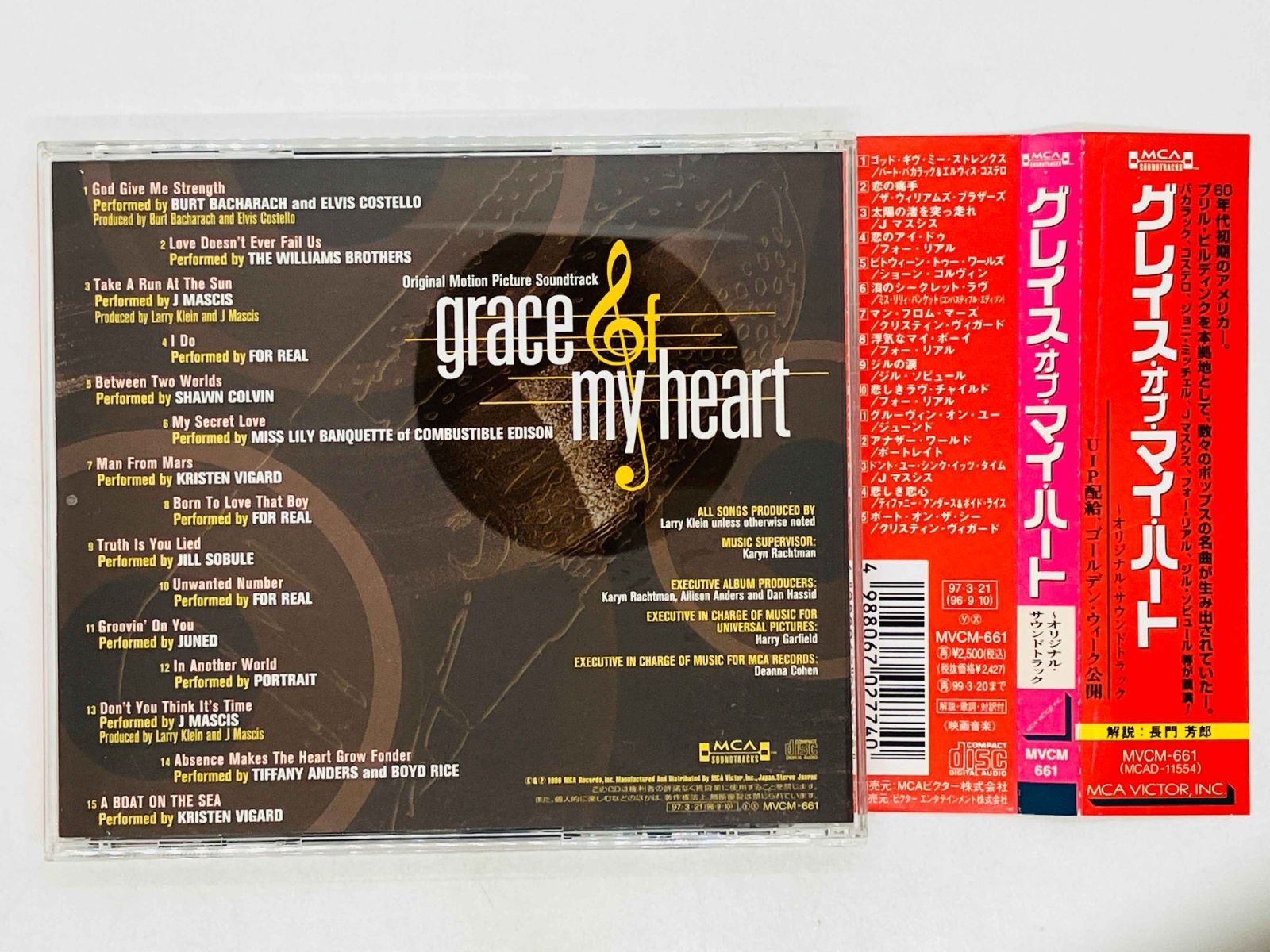 CD グレイス・オブ・マイ・ハート / オリジナル・サウンド
