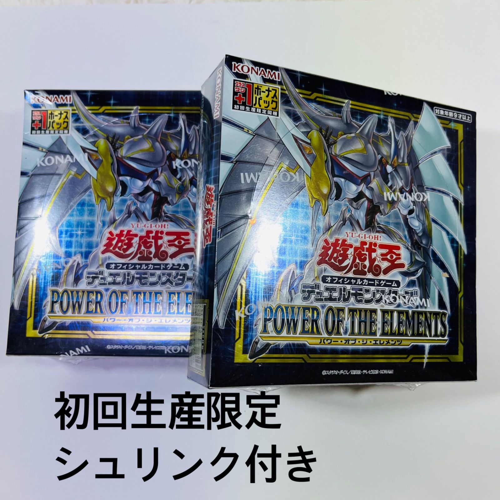 遊戯王 POWER OF THE ELEMENTS シュリンク付 新品未開封-