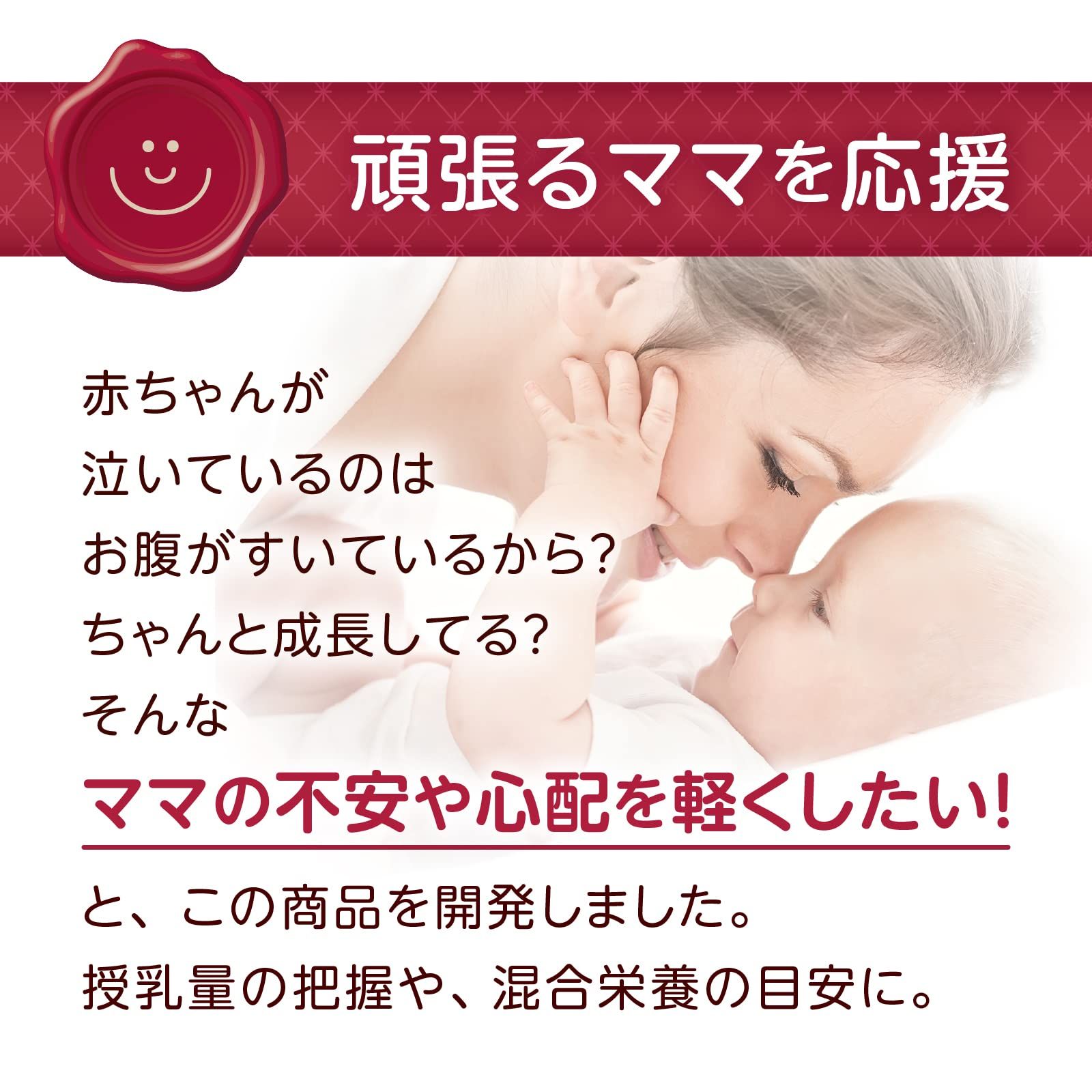 タニタ ベビースケール BB-105 IV nometa 授乳量機能付き 飲んだミルクの量が1 g単位でわかる