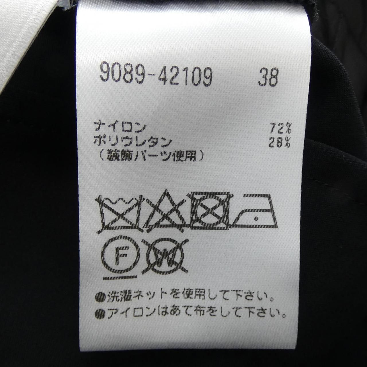モラビト　プルミエ　パンツ モラビトプルミエ MORABITO PREMIER パンツ - メルカリ