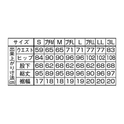 アウターボトム