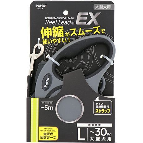 同梱不可 6個セット ペティオ 犬用伸縮リードリールリードEXグレーL