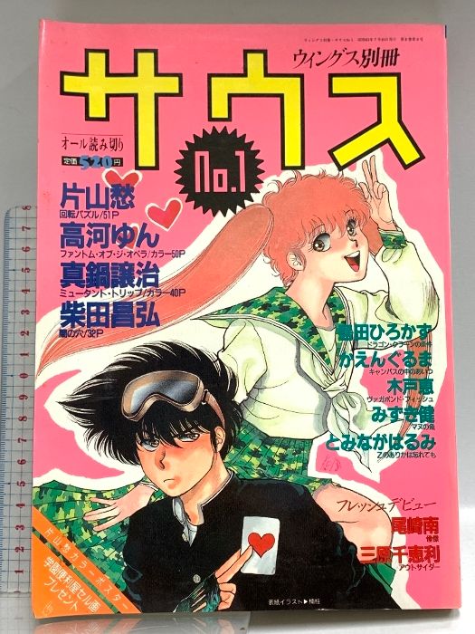 大塚健太×柴田ケイココンビによる人気絵本「〇〇ません