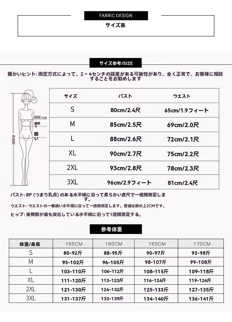 吊り紐 軽婚ドレス