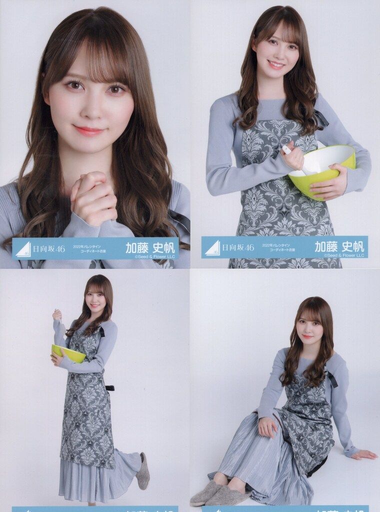 即購入不可❗️日向坂46 加藤史帆　生写真　初期から2022バレンタインまでコンプ 81nSHhoJlRL._UF350,350_QL50_.jpg