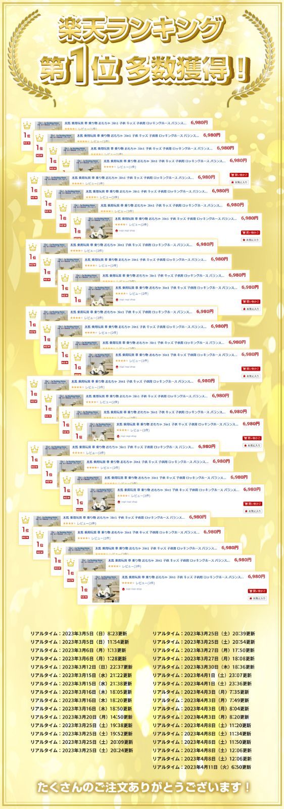 室内遊具 誕生日