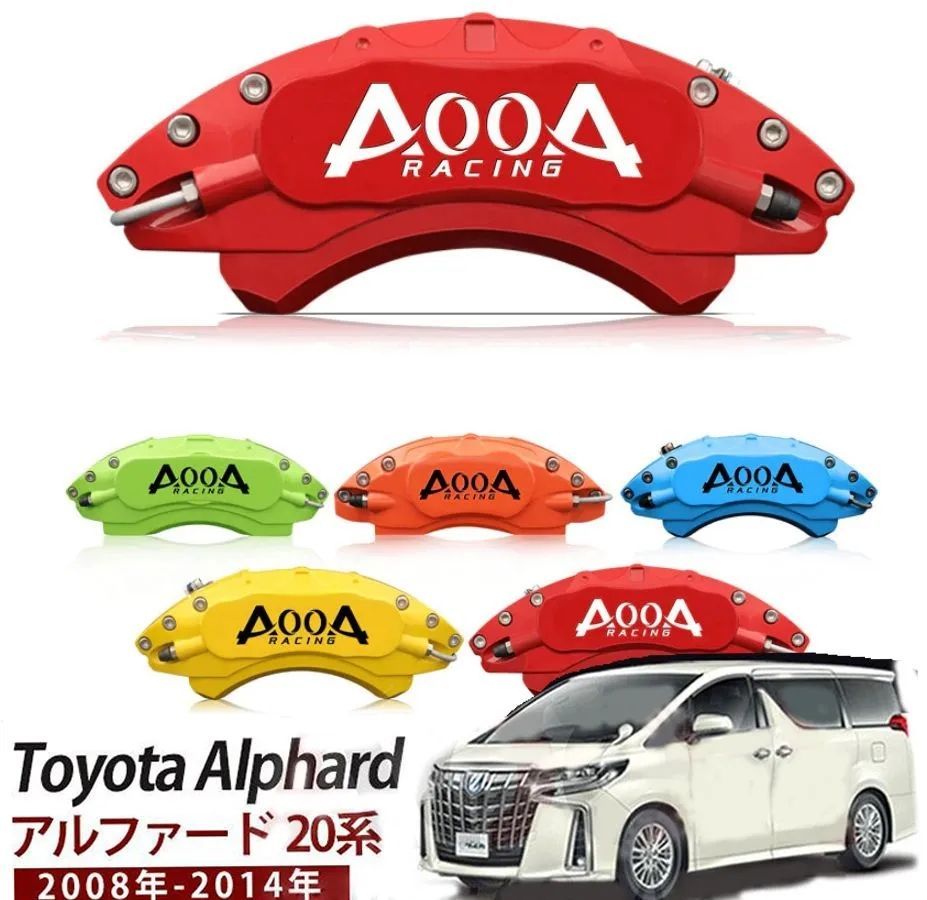 AOOA RACING キャリパーカバー 30アルファード オレンジ - ブレーキ