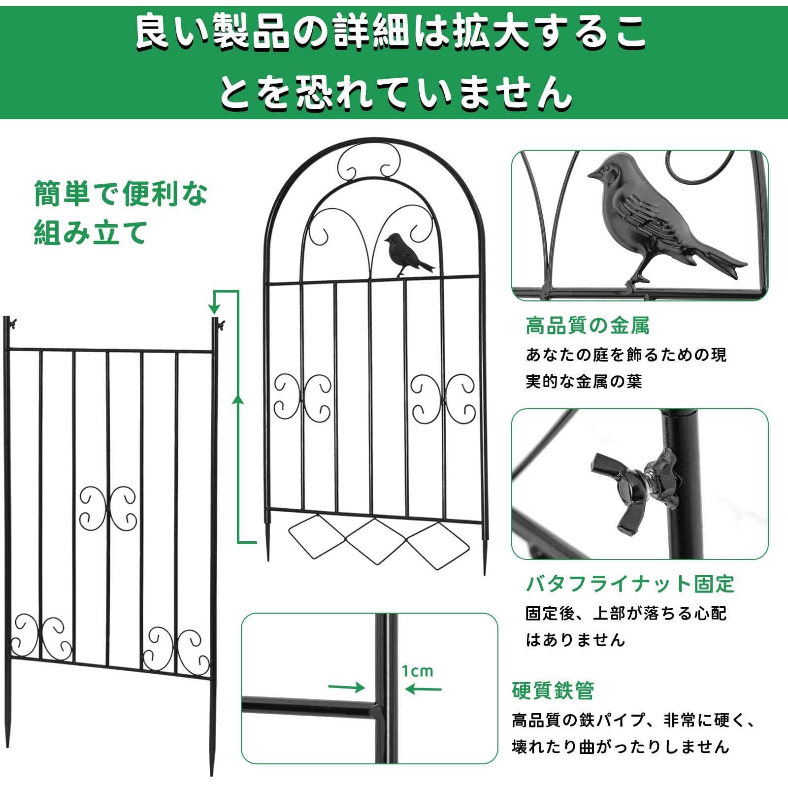 ローズフェンス アイアンフェンス