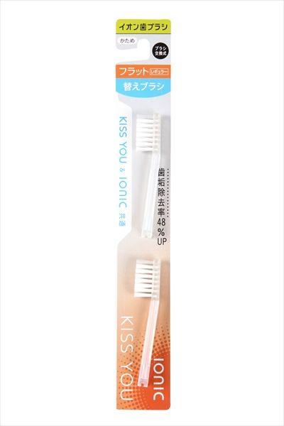 まとめ買い-120点セット キスユーフラットレギュラー替えブラシ アイオニック 歯ブラシ